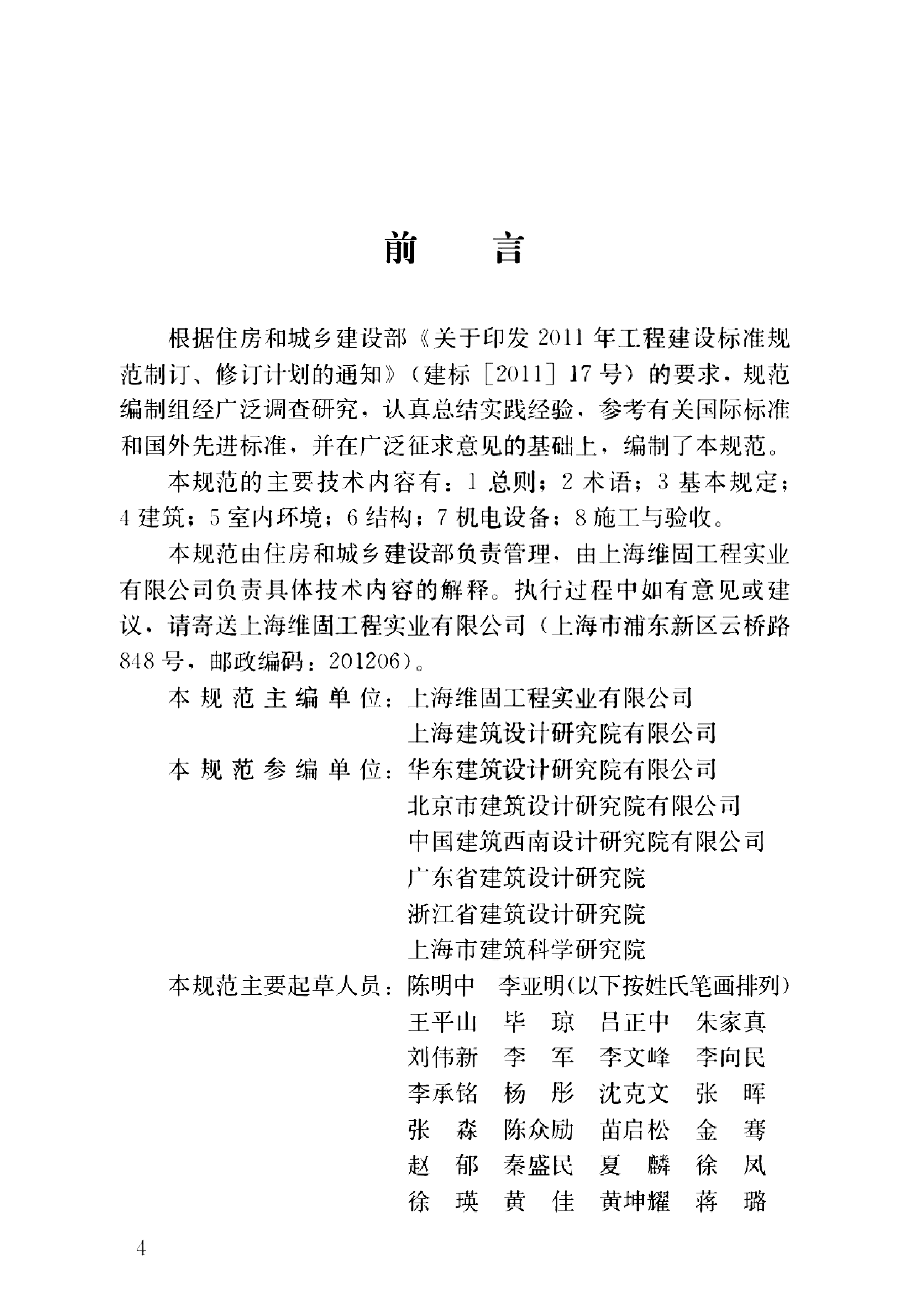 资源详情图